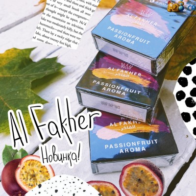 Новый вкус Al Fakher - Passion Fruit (Маракуйя)