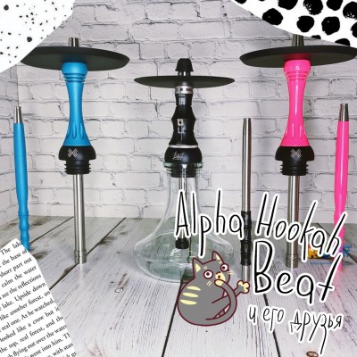 Alpha Hookah - Новинка модель Beat