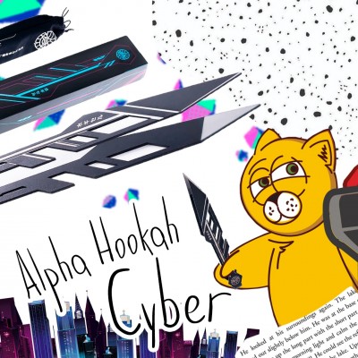 Щипцы Alpha Hookah Cyber - Свежая Поставка