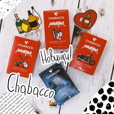 Chabacco - Новые вкусы