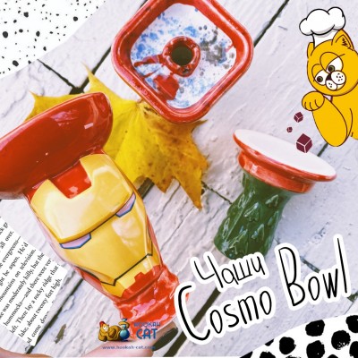 Чаши Cosmo Bowl - Свежая поставка