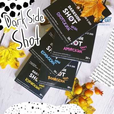 DarkSide Shot - Новый дроп вкусов!