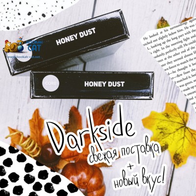 Новый вкус DarkSide - Honey Dust