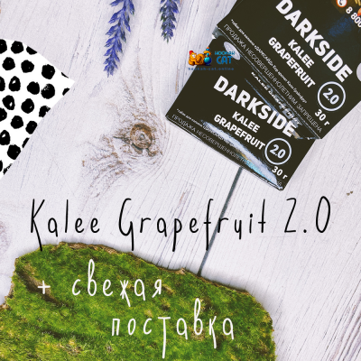 Dark Side Kalee Grapefruit 2.0