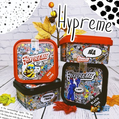 Табак Hypreme в новых упаковках