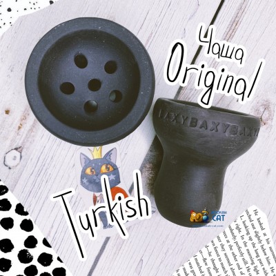 Чаши Original Turkish - Свежая Поставка