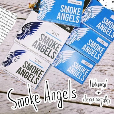 Новый вкус Smoke Angels - PIckle Rick