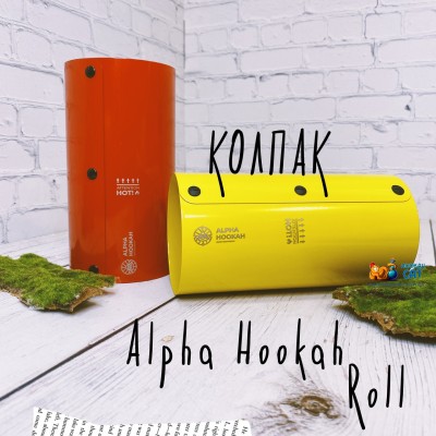 Alpha Roll - колпак от компании Alpha Hookah