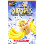 Табак Adalya Banana Milk Ice (Адалия Ледяной Банан с Молоком) 50г Акцизный