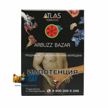 Табак для кальяна Atlas Tobacco Arbuzz Bazar (Атлас Арбуз) 25г Акцизный