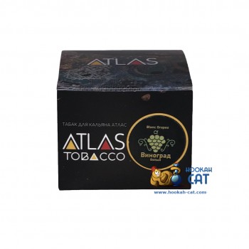 Табак для кальяна Atlas Tobacco Blanc Grapes (Атлас Белый Виноград) 100г Акцизный