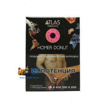 Табак для кальяна Atlas Tobacco Homer Donut (Атлас Клубничный Пончик) 25г Акцизный
