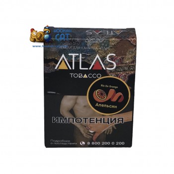 Табак для кальяна Atlas Tobacco Rio De Orange (Атлас Апельсин) 25г Акцизный