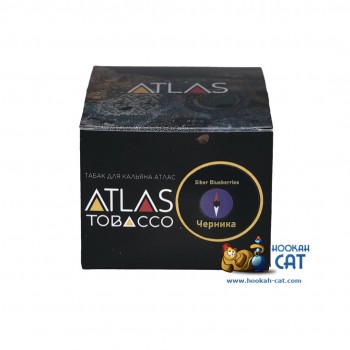Табак для кальяна Atlas Tobacco Siber Blueberries (Атлас Черника Голубика) 100г Акцизный