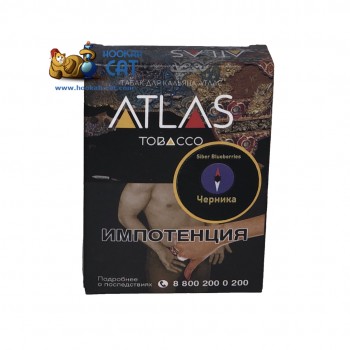 Табак для кальяна Atlas Tobacco Siber Blueberries (Атлас Черника Голубика) 25г Акцизный