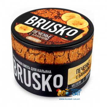 Бестабачная смесь для кальяна Brusko Medium Печенье с Бананом (Бруско Медиум) 50г