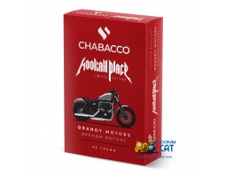 Смесь Chabacco Brandy Motors (Бренди Моторс) Medium 50г Limited Edition