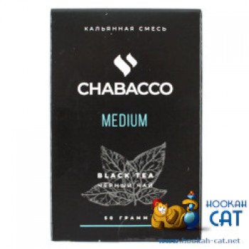 Бестабачная смесь для кальяна Chabacco Black Tea (Чайная смесь Чабако Черный Чай) Medium 50г
