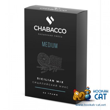 Бестабачная смесь для кальяна Chabacco Sicilian Mix (Чайная смесь Чабако Сицилийский Микс) Medium 50г
