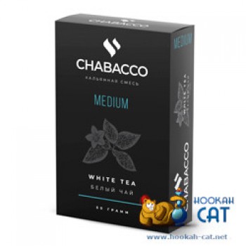 Бестабачная смесь для кальяна Chabacco White Tea (Чайная смесь Чабако Белый Чай) Medium 50г