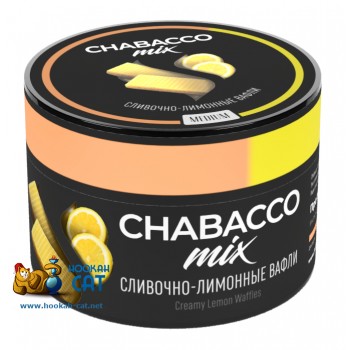 Бестабачная смесь для кальяна Chabacco Mix Creamy Lemon Waffles (Чайная смесь Чабакко Микс Сливочно Лимонные Вафли) 50г