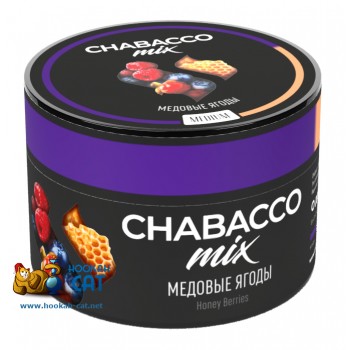 Бестабачная смесь для кальяна Chabacco Mix Honey Berries (Чайная смесь Чабакко Микс Медовые Ягоды) 50г