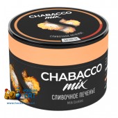 Смесь Chabacco Mix Milk Cookies (Сливочное Печенье) 50г