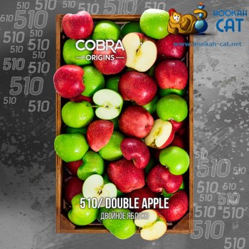 Бестабачная смесь для кальяна на основе чая Cobra Origins Double Apple (Кобра Двойное Яблоко Ориджин) 50г