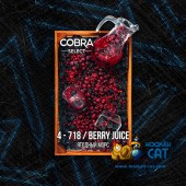 Табак Cobra Select Berry Juice (Ягодный Морс) 40г Акцизный