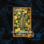 Табак Cobra Select Calamansi Juice (Сок Каламанси) 40г Акцизный