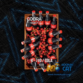 Табак для кальяна Cobra Select Cola (Кобра Кола Селект) 40г Акцизный