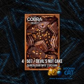 Табак Cobra Select Devils Nut Cake (Дьявольский пирог с орехами) 40г Акцизный