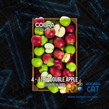 Табак для кальяна Cobra Select Double Apple (Кобра Двойное Яблоко Селект) 40г Акцизный