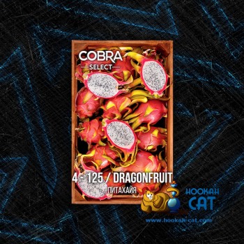 Табак для кальяна Cobra Select Dragonfruit (Кобра Драконий Фрукт Селект) 40г Акцизный