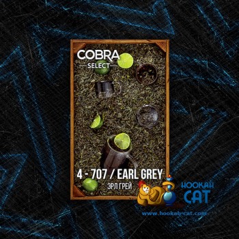 Табак для кальяна Cobra Select Earl Grey (Кобра Эрл Грей Селект) 40г Акцизный