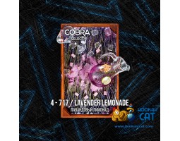 Табак Cobra Select Lavender Lemonade (Лавандовый Лимонад) 40г Акцизный