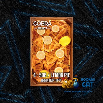 Табак для кальяна Cobra Select Lemon Pie (Кобра Лимонный Пирог Селект) 40г Акцизный