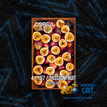 Табак для кальяна Cobra Select Passionfruit (Кобра Маракуйя Селект) 40г Акцизный