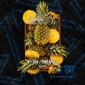 Табак Cobra Select Pineapple (Ананас) 40г Акцизный