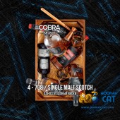Табак Cobra Select Single Malt Scotch (Односолодовый Виски) 40г Акцизный
