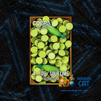 Табак для кальяна Cobra Select Sour Lime (Кобра Кислый Лайм Селект) 40г Акцизный
