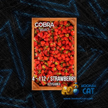 Табак для кальяна Cobra Select Strawberry (Кобра Клубника Селект) 40г Акцизный