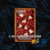 Табак Cobra Select Strawberry Cheesecake (Клубничный Чизкейк) 40г Акцизный