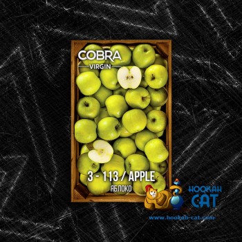 Бестабачная смесь для кальяна на основе чая Cobra Virgin Apple (Кобра Яблоко Вирджин) 50г