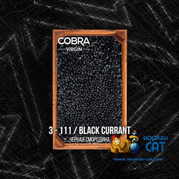 Бестабачная смесь для кальяна на основе чая Cobra Virgin Black Currant (Кобра Вирджин Черная Смородина) 50г