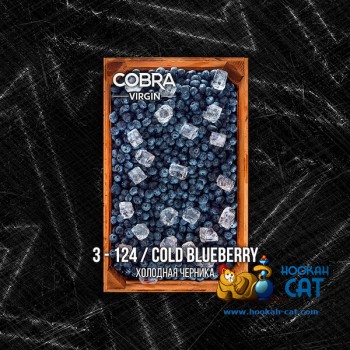 Бестабачная смесь для кальяна основе чая Cobra Virgin Cold Blueberry (Кобра Холодная Черника Вирджин) 50г
