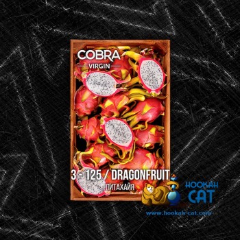 Бестабачная смесь для кальяна основе чая Cobra Virgin Dragonfruit (Кобра Драконий Фрукт Вирджин) 50г