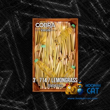 Бестабачная смесь для кальяна основе чая Cobra Virgin Lemongrass (Кобра Лемонграсс Вирджин) 50г