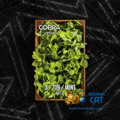 Смесь Cobra Virgin Mint (Мята) 50г