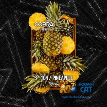 Бестабачная смесь для кальяна основе чая Cobra Virgin Pineapple (Кобра Ананас Вирджин) 50г
